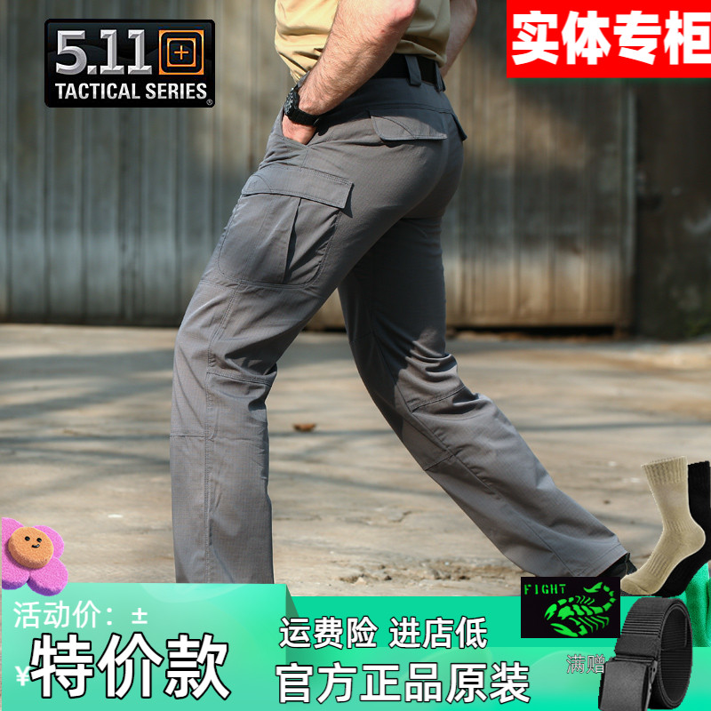 美国5.11战术裤男秋冬薄款宽松
