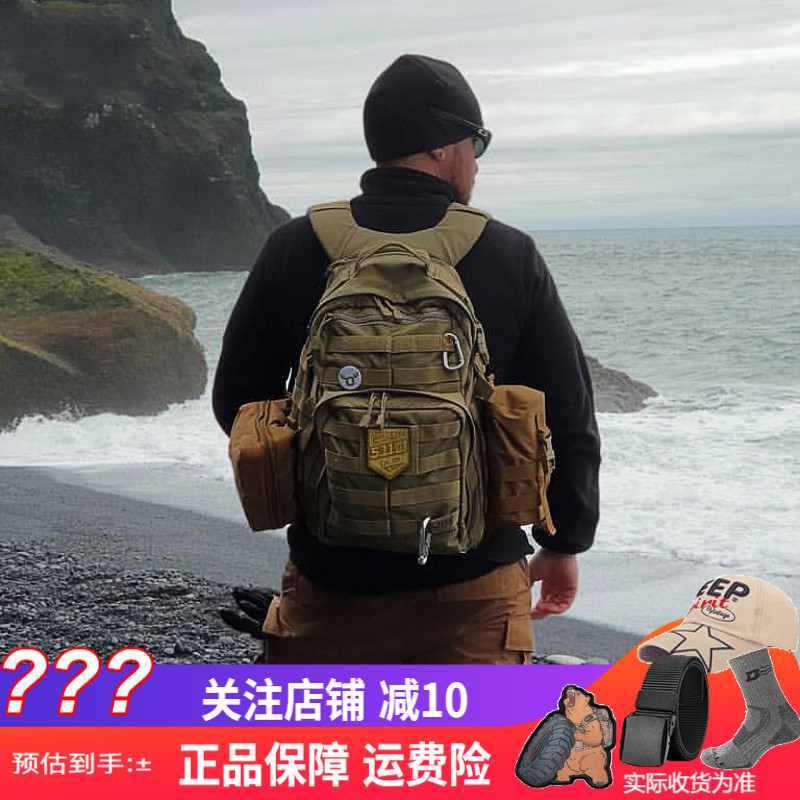 5.11正品 结实户外包 大容量多口袋  约1.2k