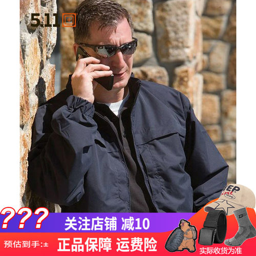 弹性面料 防风保暖 防泼水