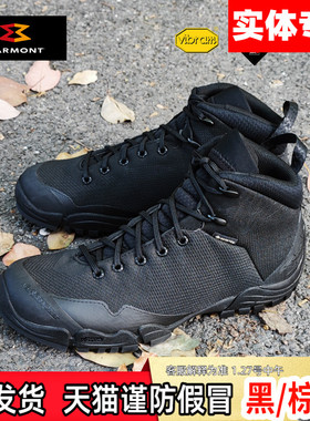 意大利garmont噶嘎蒙特4.2 gtx防水登山鞋秋冬goretex户外作战靴