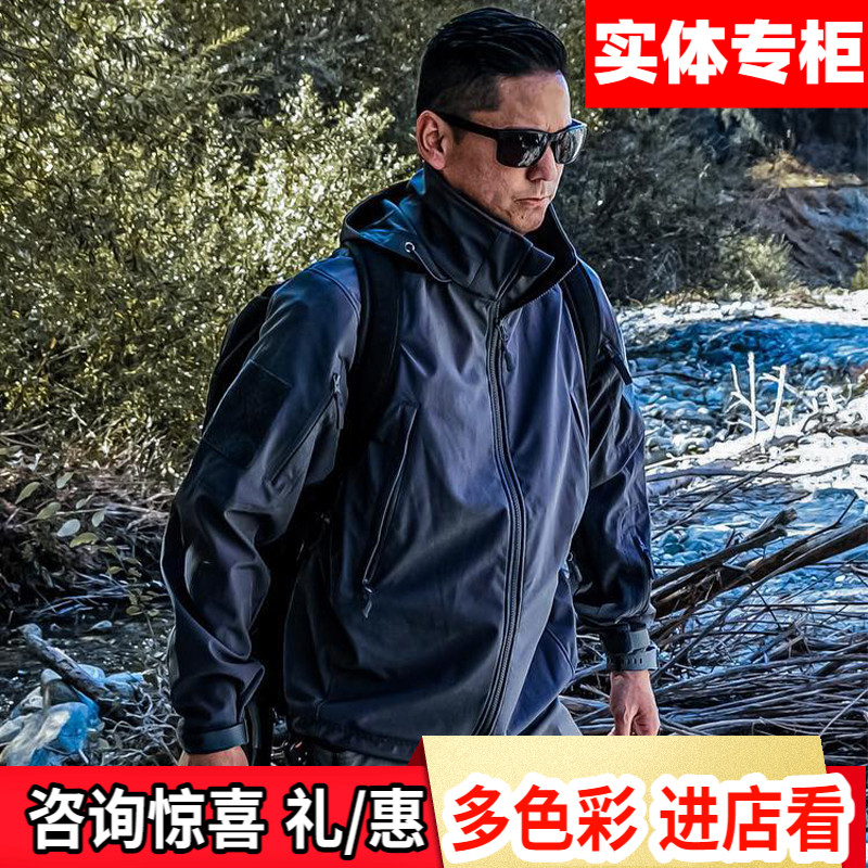 美国condor巅峰602火枪手软壳衣防水战术外套男户外冲锋鲨鱼皮