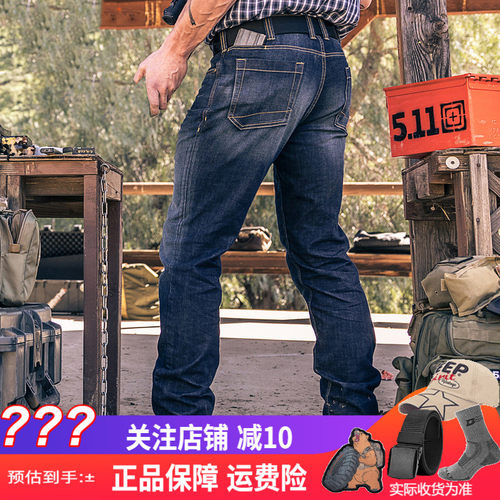 5.11弹力牛仔裤战术裤511