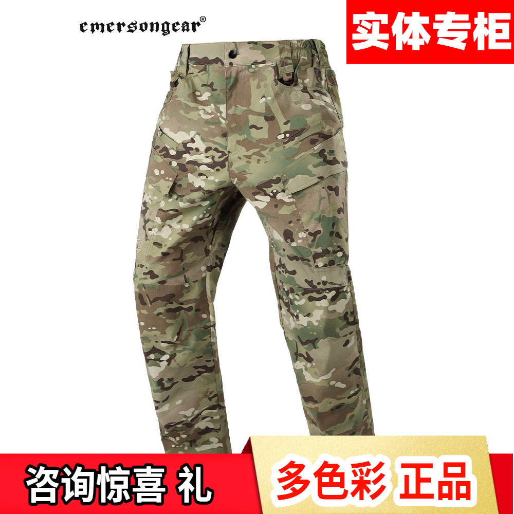 愛默生戰術褲防潑水耐磨速干透氣