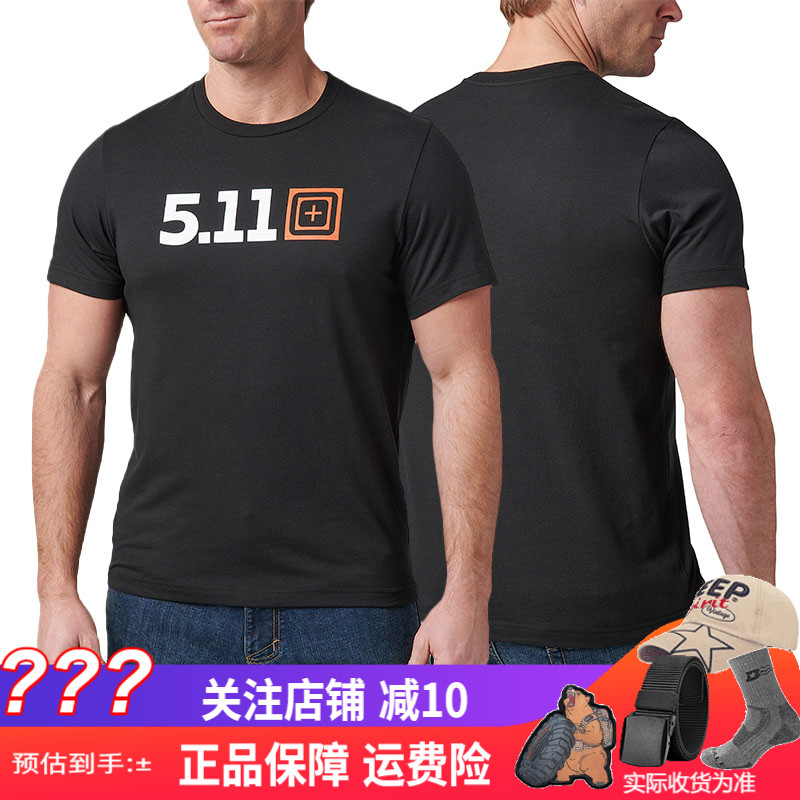 5.11短袖战术机能休闲透气