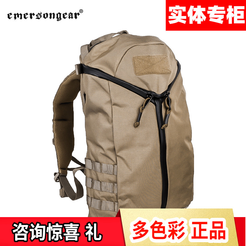 爱默生大容量耐磨防泼水双肩包