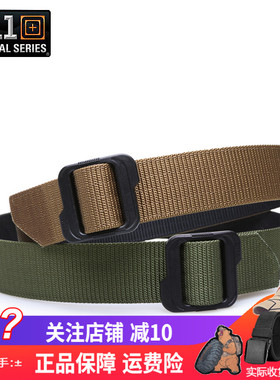 美国5.11战术腰带511双面户外尼龙腰带59568军迷装备59567裤带