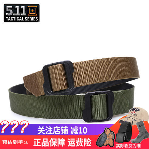 过安检扣头 窄3.8 宽4.5认准爱尔纳