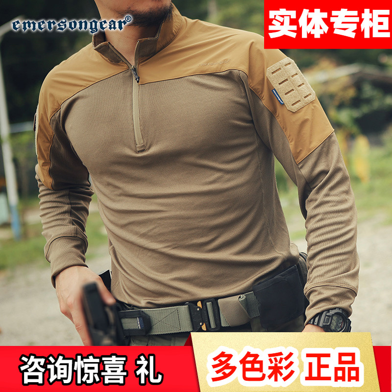 爱默生蛙服UMP蛙人透气户外速干