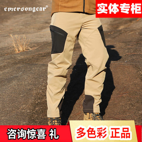 爱默生虎鲸软壳冲锋长裤男冬防风保暖摩托车骑行裤加厚战术裤束脚