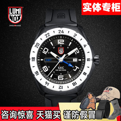 瑞士男士户外夜光防水手表