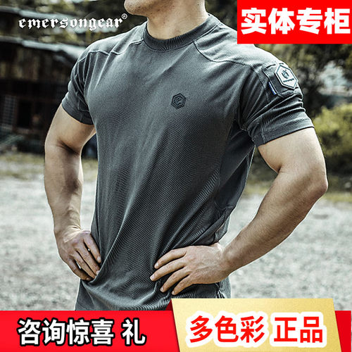 爱默生T恤单向排汗弹力速干透气