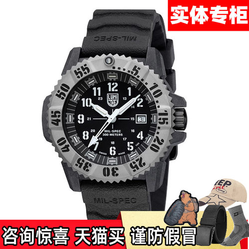雷美诺时防水海豹突击氚气夜光