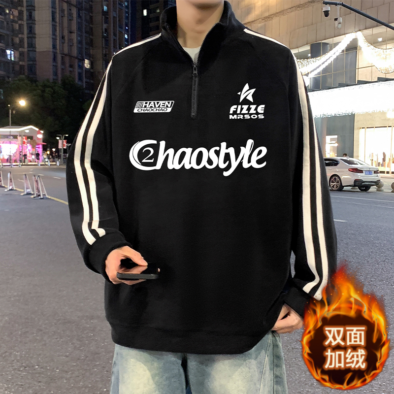 半高领套头卫衣男秋冬季2025新款长袖加绒保暖上衣双面绒宽松外套