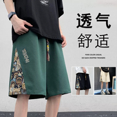 男夏季 薄款 美式 刺绣拼接运动短裤 复古高街ins潮牌宽松休闲五分裤