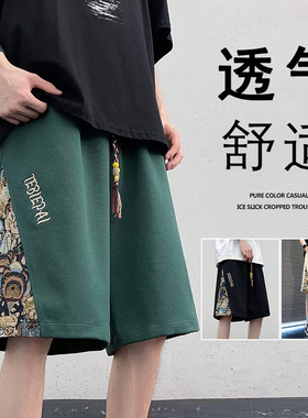 刺绣拼接运动短裤男夏季薄款美式复古高街ins潮牌宽松休闲五分裤5