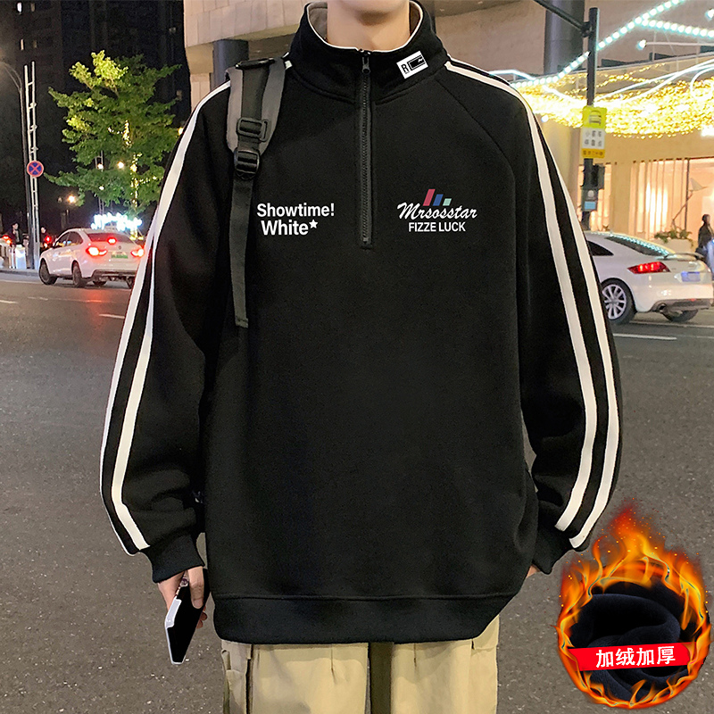 套头卫衣男秋冬季新款加绒保暖休闲上衣服半高领男装宽松大码外套
