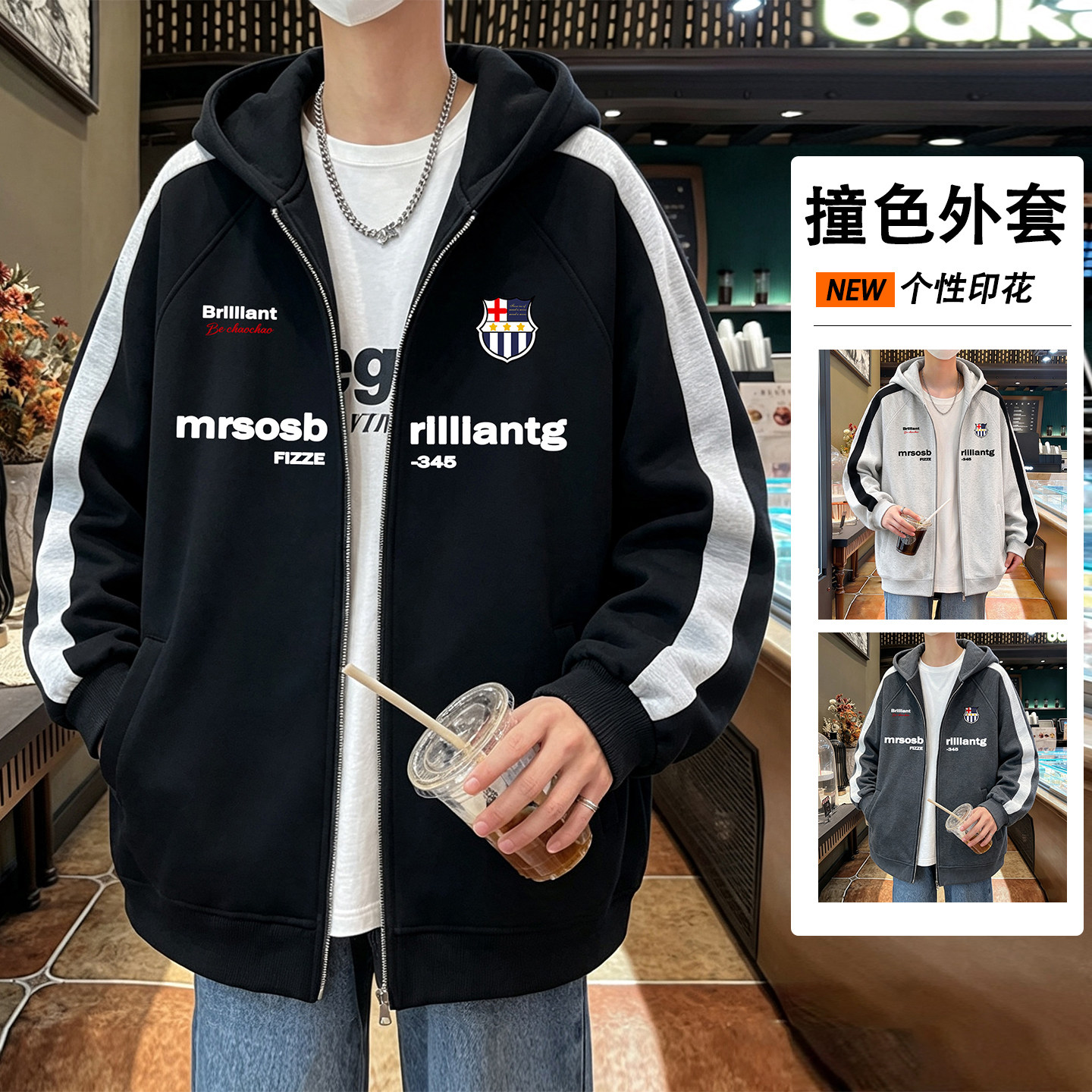 连帽开衫卫衣男春秋季撞色侧条纹休闲外套美式高街宽松复古上衣潮
