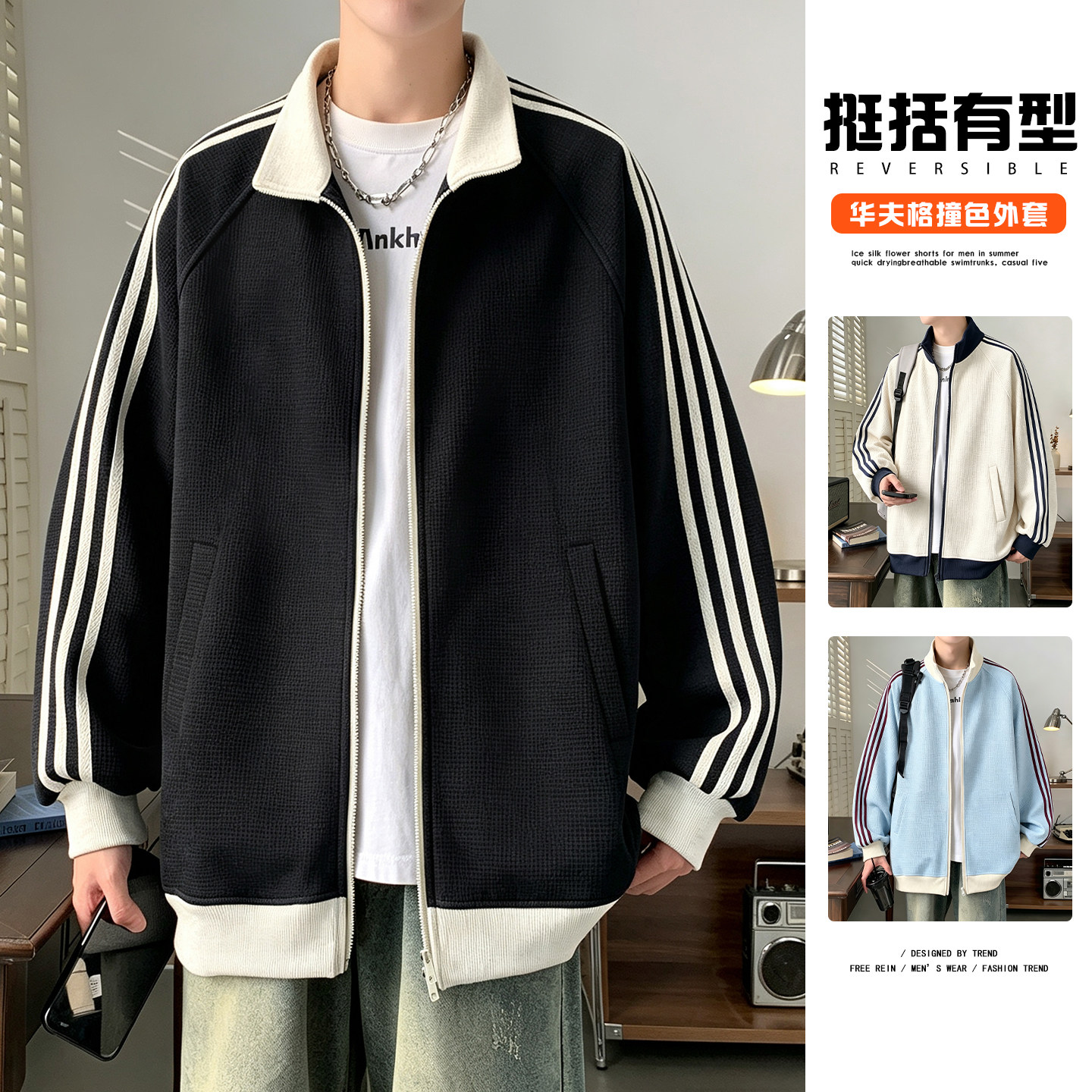 高街做旧立领开衫夹克男春秋季复古重磅宽松外套新款美式大码上衣