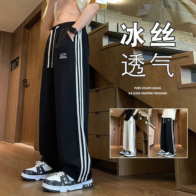 裤子男夏季薄款冰丝透气运动裤美式潮流休闲宽松直筒工装条纹长裤