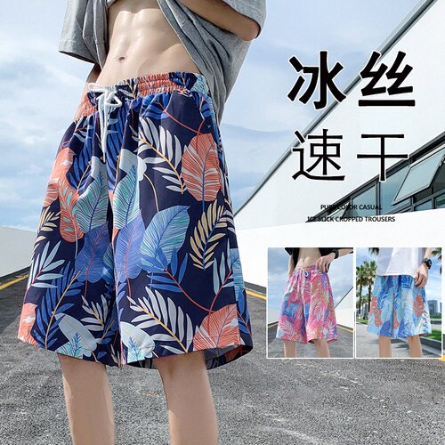 冰丝速干透气沙滩短裤男女百搭