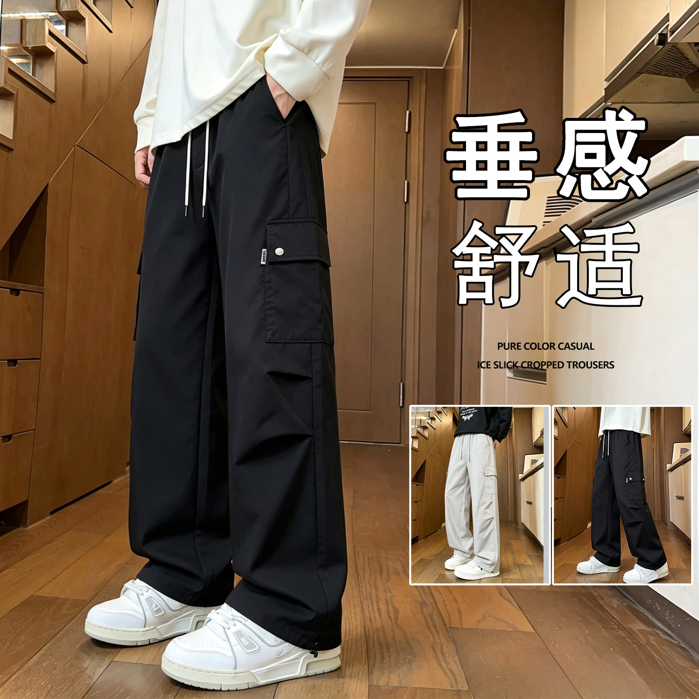 垂感直筒工装裤子男秋冬季高街休闲裤oversize新款美式大码阔腿裤