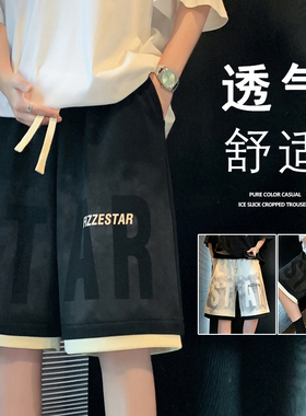 短裤男夏季新款港风休闲宽松运动裤子潮牌美式高街oversize五分裤
