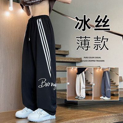 冰丝裤子男夏季薄款直筒宽松运动裤2025新款潮牌美式休闲阔腿长裤