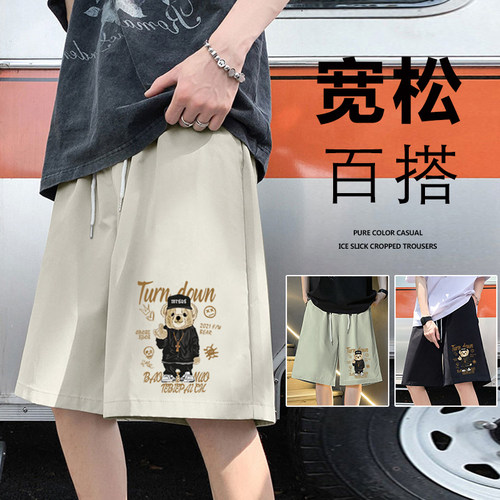 运动休闲短裤男夏季潮牌五分裤子