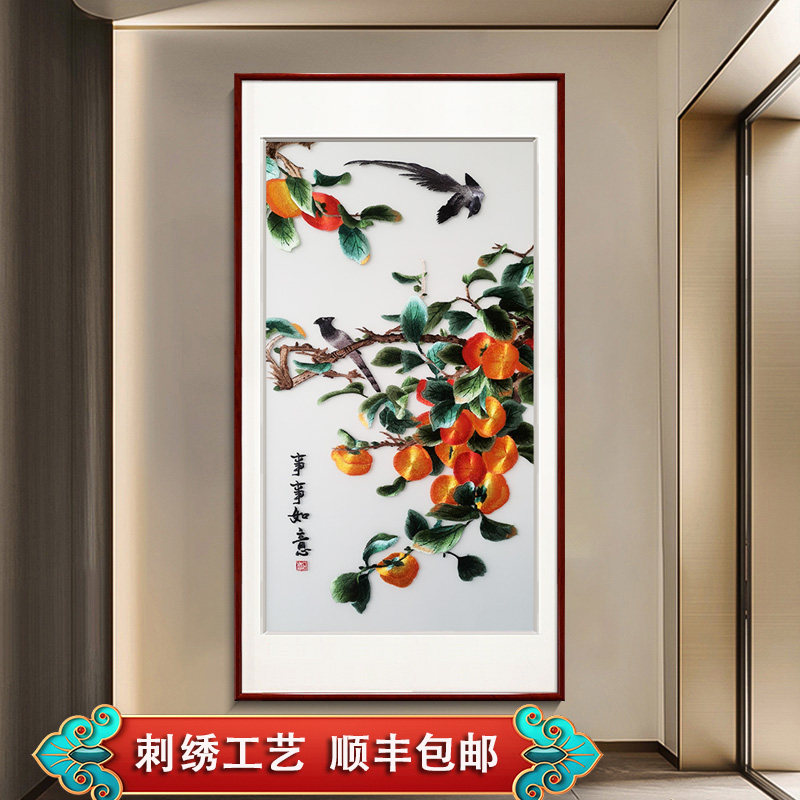 事事如意苏绣成品挂画入户玄关装饰画客厅竖版墙画中国风刺绣壁画