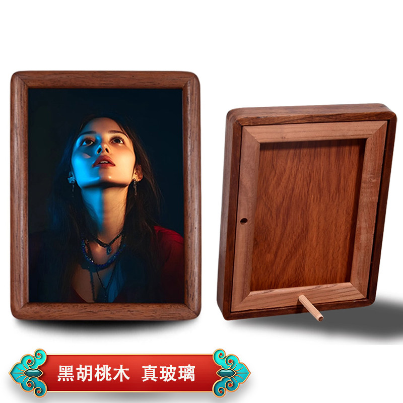 黑胡桃实木榫卯照片相框玻璃
