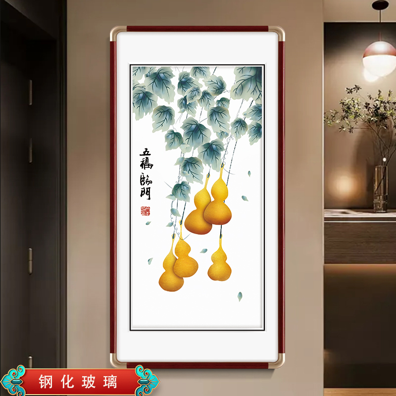 五福临门装饰画玄关挂画新中式