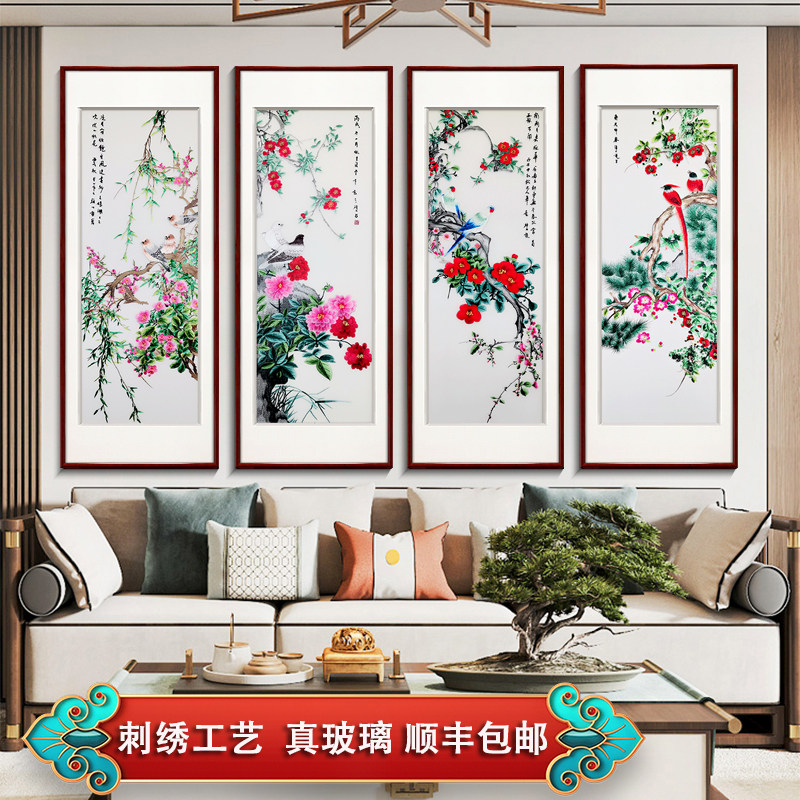 花鸟苏绣挂画新中式客厅沙发背景墙装饰画餐厅中国风茶室壁画刺绣