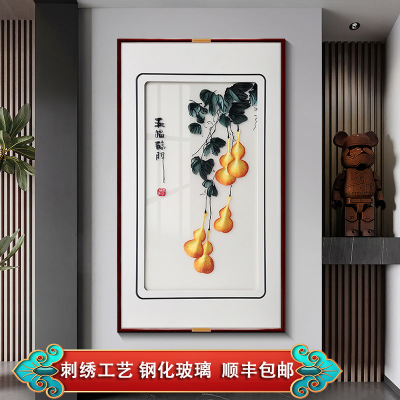 五福临门苏绣成品挂画入户玄关装饰画客厅竖版墙画中国风刺绣壁画