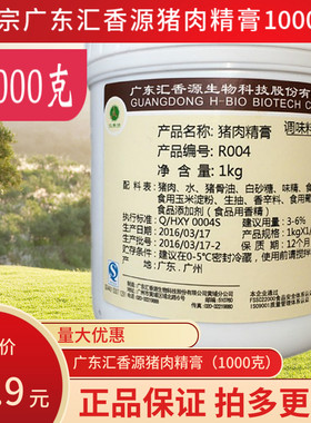 高汤猪肉膏耐高温排骨汤瓦罐汤
