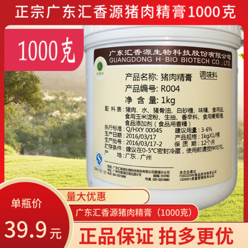 高汤猪肉膏耐高温排骨汤瓦罐汤