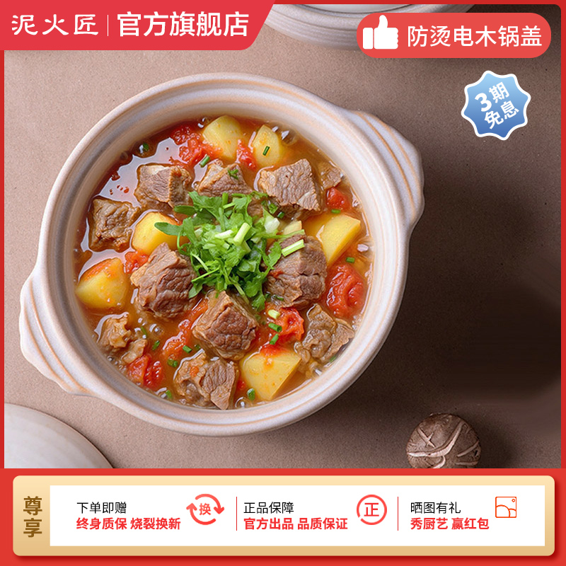 泥火匠煲仔饭专用小号家用燃气灶砂锅煲汤炖锅耐高温陶瓷浅锅瓦煲