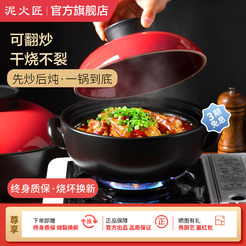 煤气灶专用煲汤陶瓷砂锅