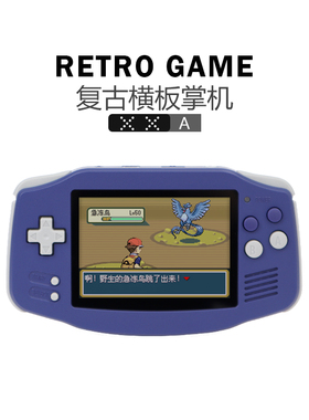 自由物语 复古横版掌机XXA 经典复刻还原3倍点对点GBA口袋游戏机