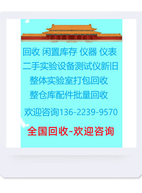 回收thorlabs飞秒S4FC705 S4FC785 S4FC808 S4FC820激光光源