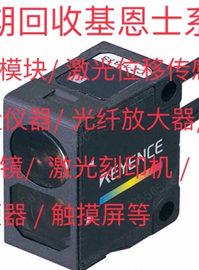 回收欧姆龙NJ系列PLCNJ301-1100 CJ1W-OD261欧姆龙 OMRON PLC模块