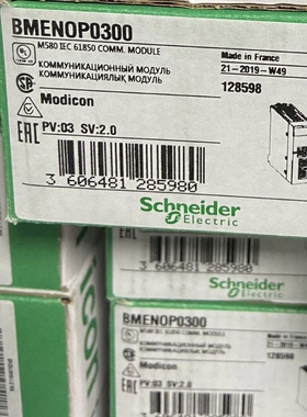 高价回收施耐德M580 IEC 61850 通讯模块BMENOP0300有货朋友联系