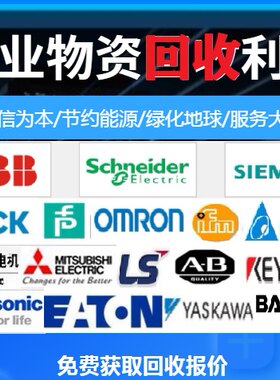 回收回收西门子TM31终端模块 6SL3055-0AA00-5BA3/3AA1/5CA2/6AA1