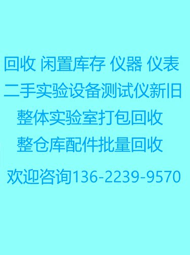 回收福禄克/Fluke190-102S 190-204S 192 192C数字示波器示波表FK