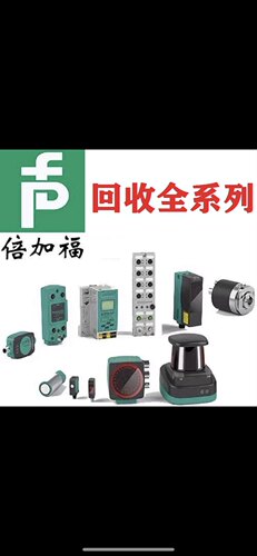 回收倍加福编码器RHI90N-0EAK1R61N-01024 EVM58N-011PNR0BN-1213