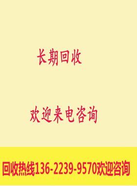 回收赛默飞Thermo Nicolet IS5红外光谱分析仪傅里叶红外光谱