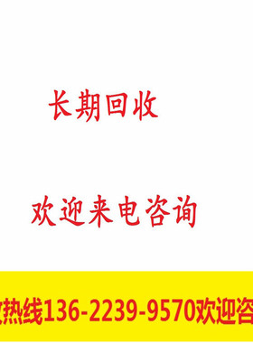 高价回收Thermo Scientific赛默飞 NICOLET 6700 FT-IR光谱仪
