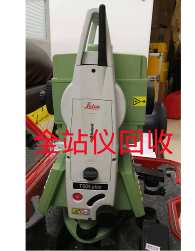 回收LEICA莱卡TS12 TS02 TS07 TS06 TS15 TS02 TS09全站仪