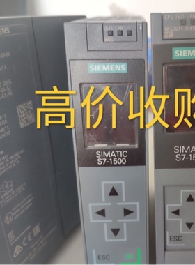 高价回收西门子模块 S7-1500 CPU 511-1AK02 511-1ak01 521-1BL00
