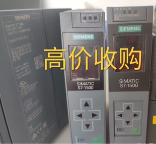 高价回收西门子模块 S7-1500 CPU 511-1AK02 511-1ak01 521-1BL00