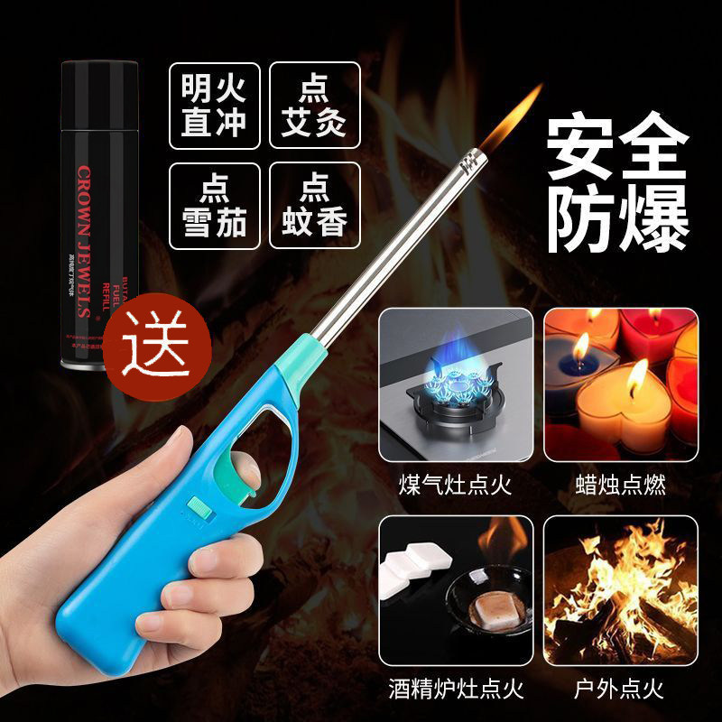 10支特价加长点火器打火机延长器长柄金属材质安全防风厨房点火枪